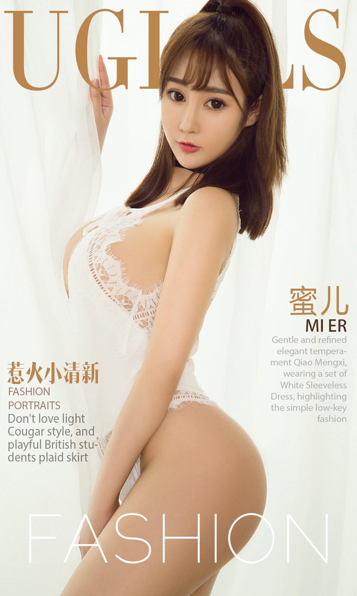 [ugirls love beauty] photo no.1040 honey